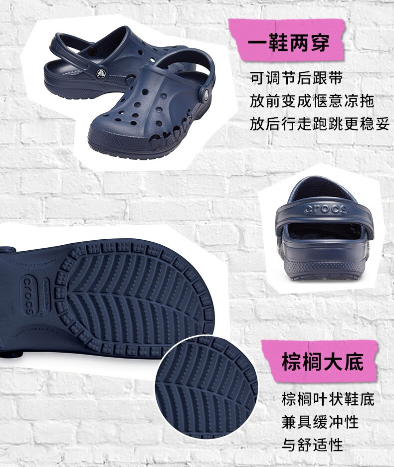 crocs卡骆驰洞洞鞋贝雅男鞋女鞋轻便耐磨一脚蹬拖鞋休闲鞋|10126 玫瑰粉-669 37/38(230mm)