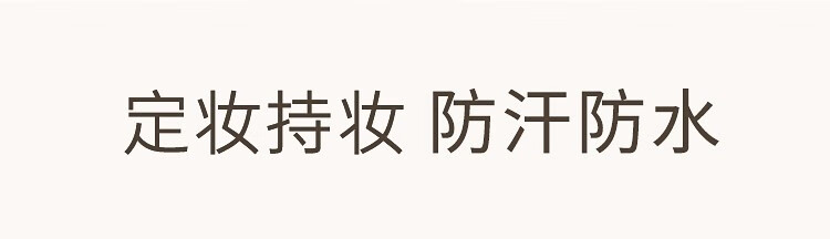 唐魅可（TOM MARK）水散粉3.0蜜粉定妆粉时光定格控油不易脱妆女保湿干油皮雾面补妆 【全肤质适用】透明色8.5g
