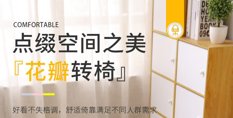梦忆笙 电脑椅家用靠背椅子办公椅简约卧室书房旋转升降椅学生宿舍学习椅书房学习写字椅 白+灰色【pp尼龙脚】