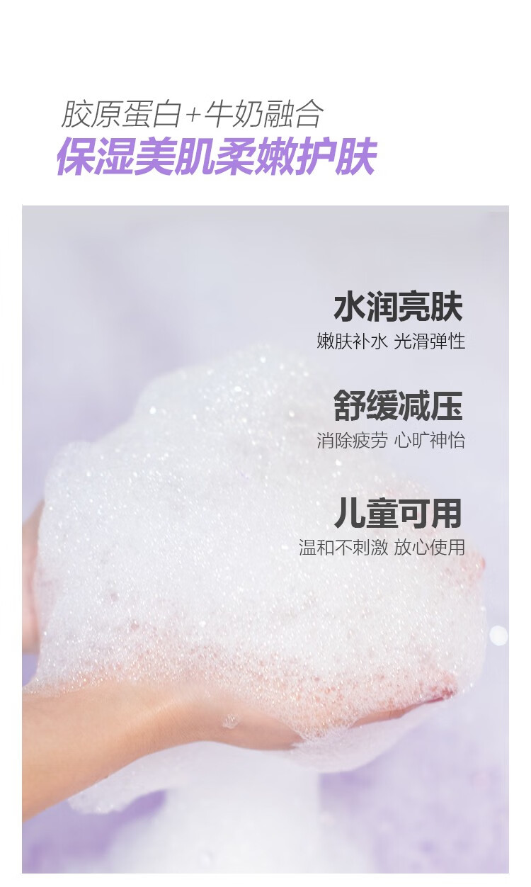 Collagen Beauty Bath 30g