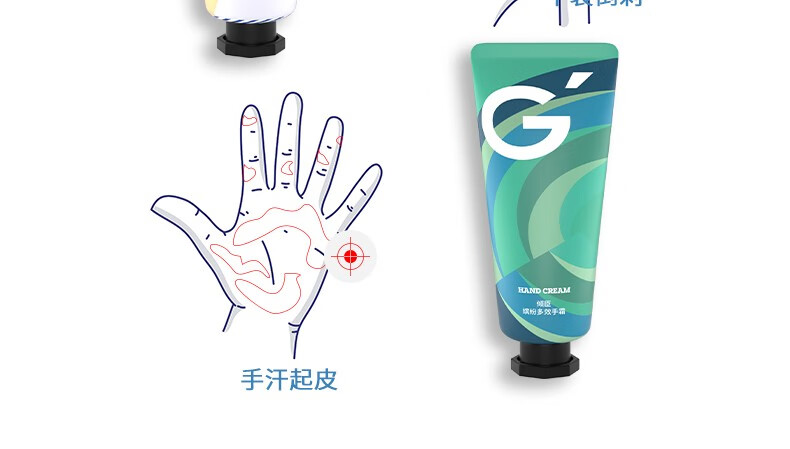 倾臣 护手霜礼盒套装 补水保湿滋润防干燥情人节礼物男女通用30g×4支 缤纷多效手霜套盒