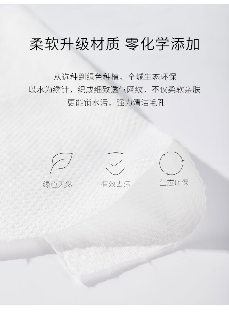 韩奏（HANZOU） 韩奏 一次性加厚洗脸巾纯棉洗面擦脸洁面巾美容专用卸妆棉化妆棉 网纹一卷