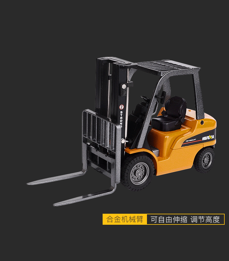 汇纳 合金挖掘机工程车仿真液压模型挖土机推土车自卸