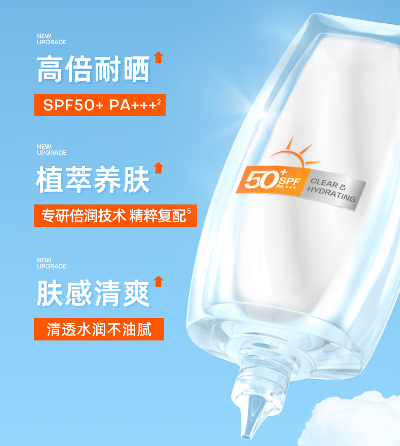 蜜丝婷（Mistine）防晒霜密思婷小黄帽泰国夏季面部隔离紫外线清爽水润不油腻 【推荐】高倍防晒小黄帽40ml