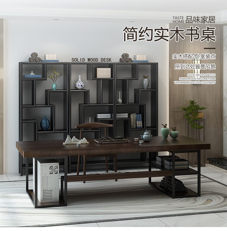 新中式实木书桌电脑桌台式家用办公学习桌书法桌茶桌书房卧室长条桌子 单桌120*60*75板厚5cm