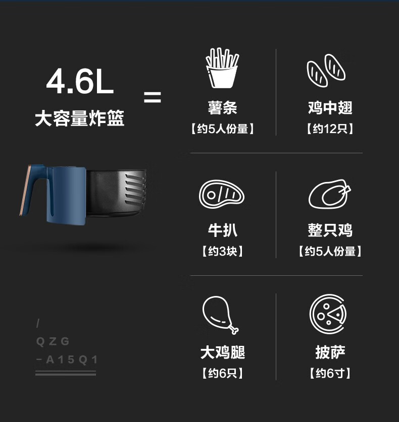 小熊 全自动多功能空气炸锅 4.6L 图12