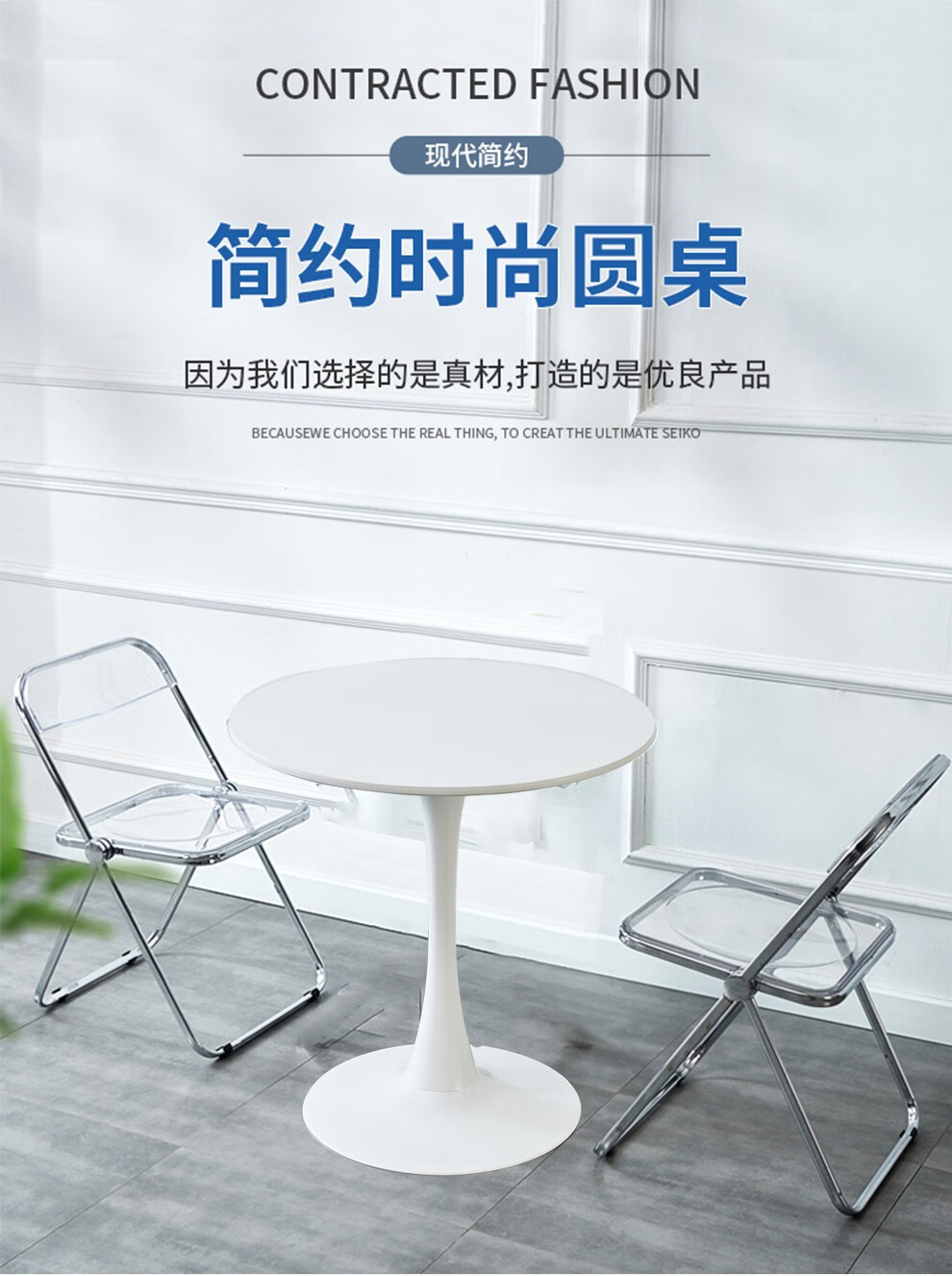 【工来工往】餐桌圆形餐桌北欧网红洽谈桌铁艺简约接待洽谈桌 圆形餐桌
