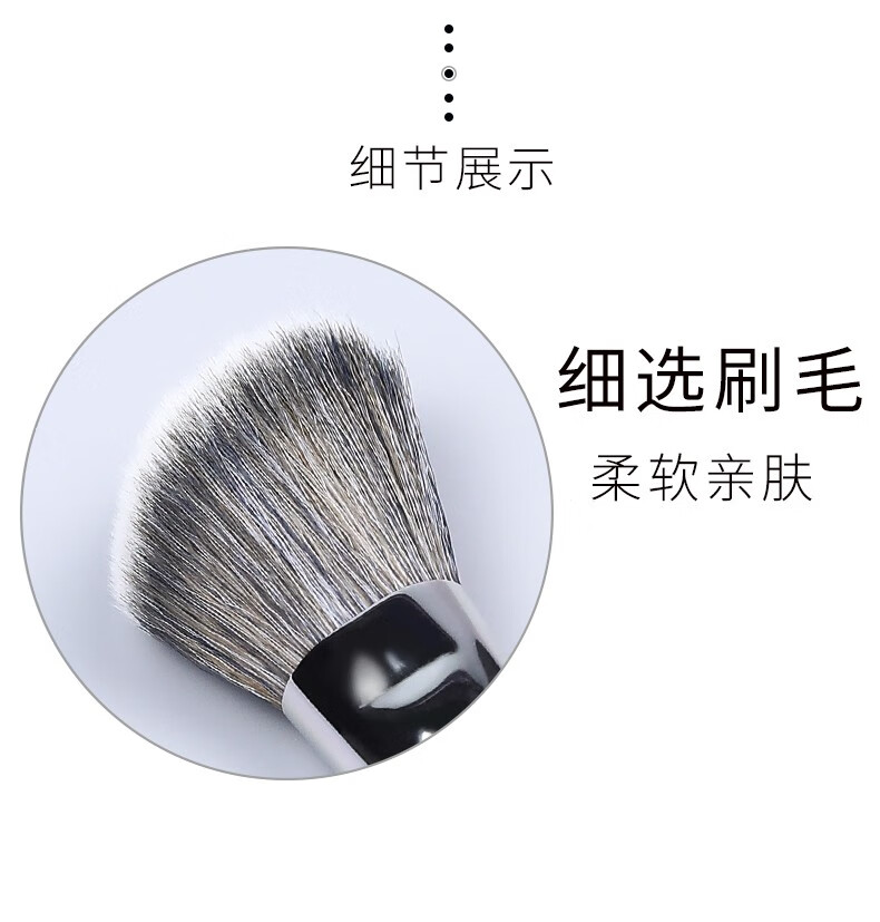 AOLANLA美国专业斜型多功能腮红刷49号修饰刷专业化妆工具美妆刷修容刷子 49#斜型修容刷