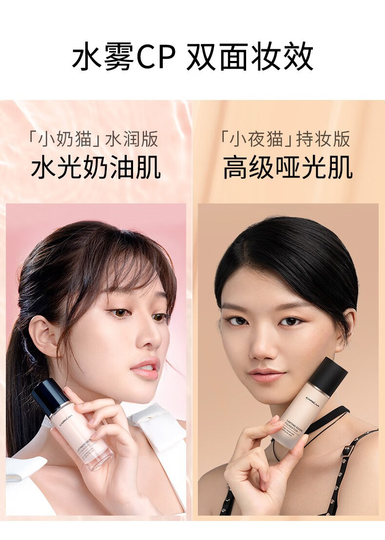 卡姿兰（Carslan） 粉底液遮瑕控油易防水易防汗油皮干皮持妆保湿水润不易卡粉女 03柔纱色（干皮选 水润遮瑕）