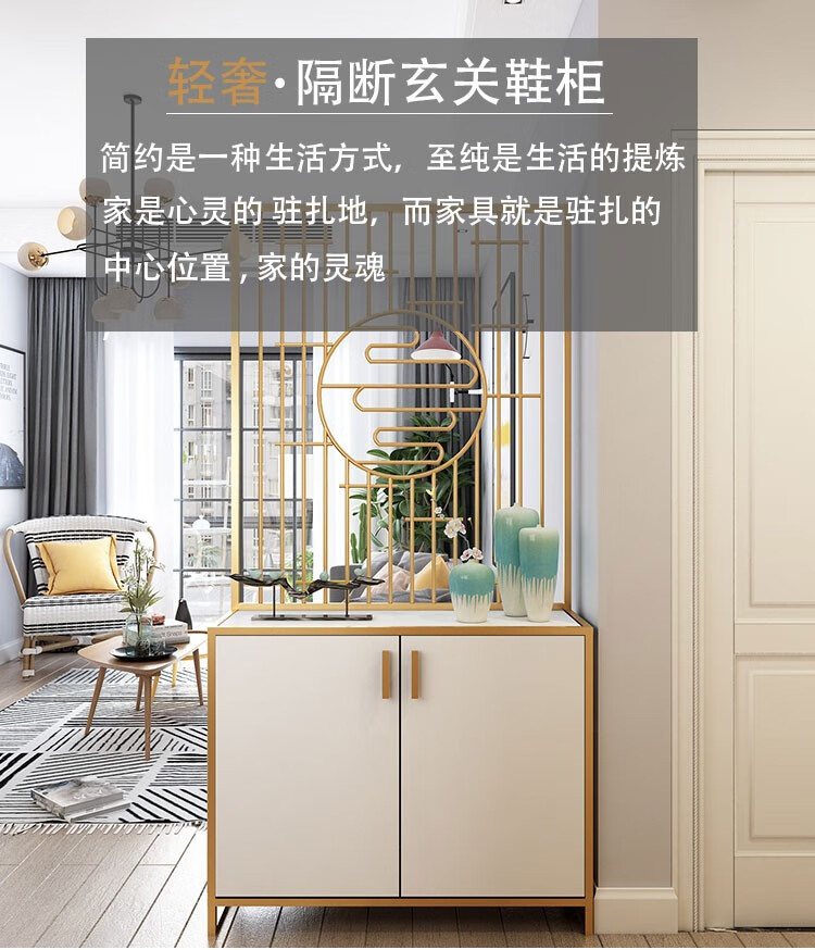 可定做 精甄 北欧轻奢玄关柜屏风隔断客厅鞋柜一体简约餐厅边柜入户装饰间厅储物柜 金色双开门：长80*35*200CM高 整装