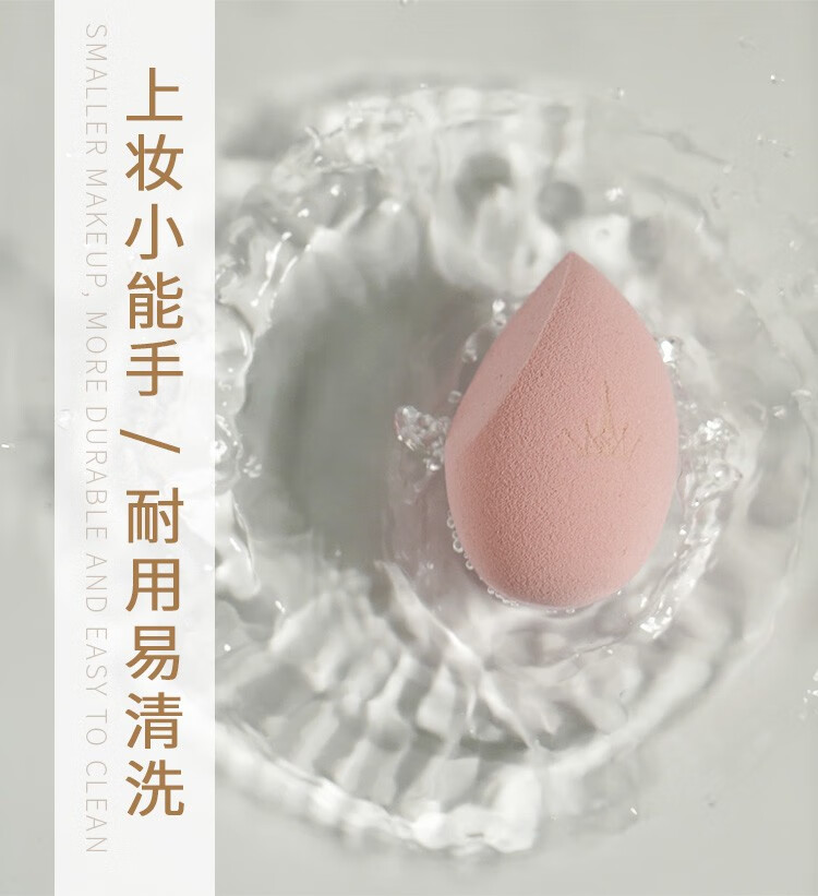尔木萄（AMORTALS） 美妆蛋彩妆化妆蛋海绵粉扑不吃粉干湿两用母亲节送礼盒套装 3个装+蛋架套装含托架