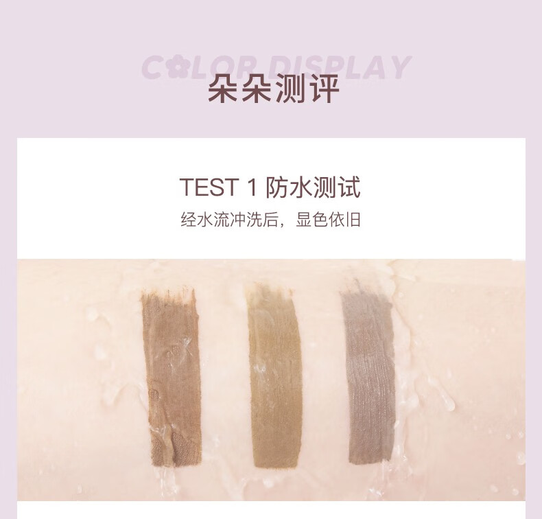 橘朵(Judydoll)染眉膏自然持久持妆不脱色眉毛雨衣新手好画礼物送女友 【染眉膏】#02金棕
