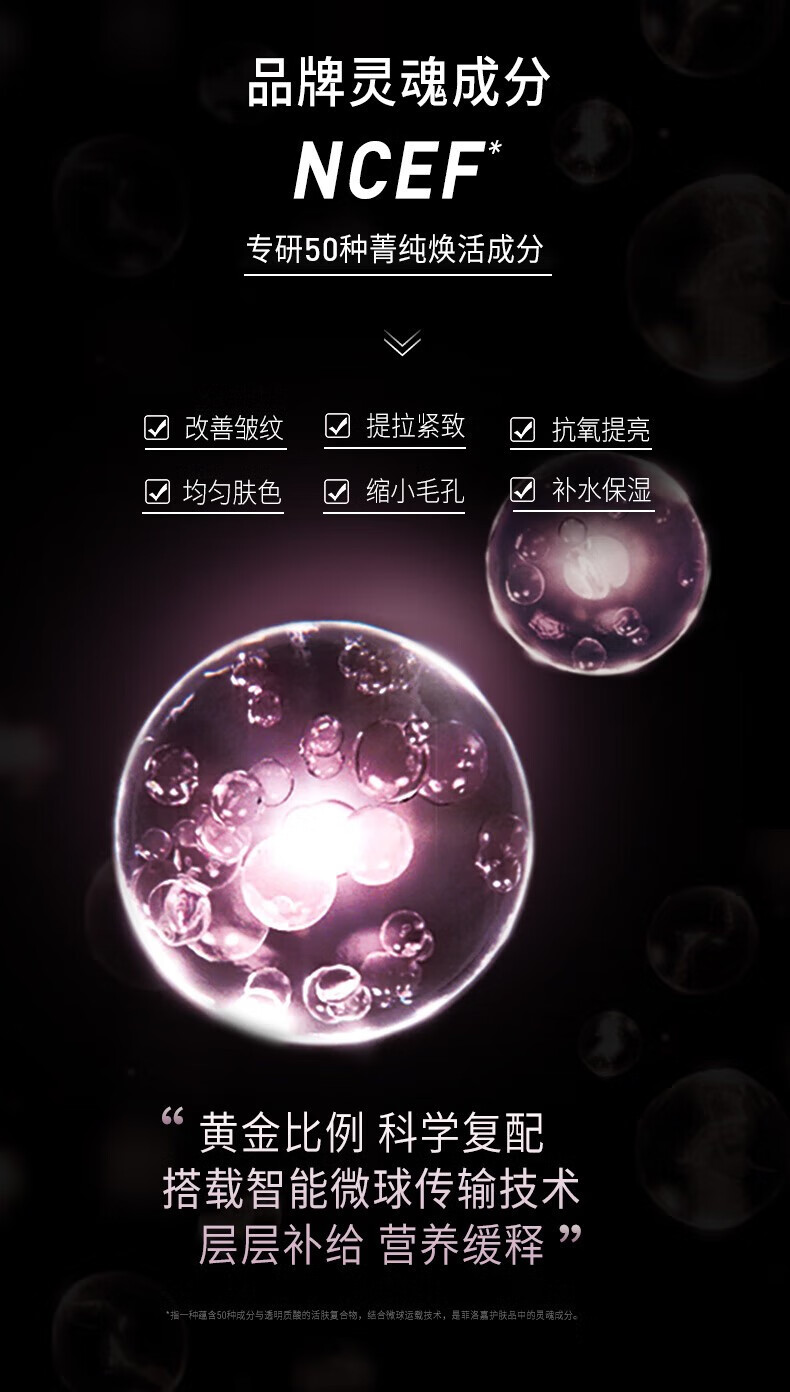 菲洛嘉（Filorga）新年礼物新360眼霜睛采靓丽眼霜15ml淡化细纹干纹滋润眼周肌肤 【现货速达】360眼霜