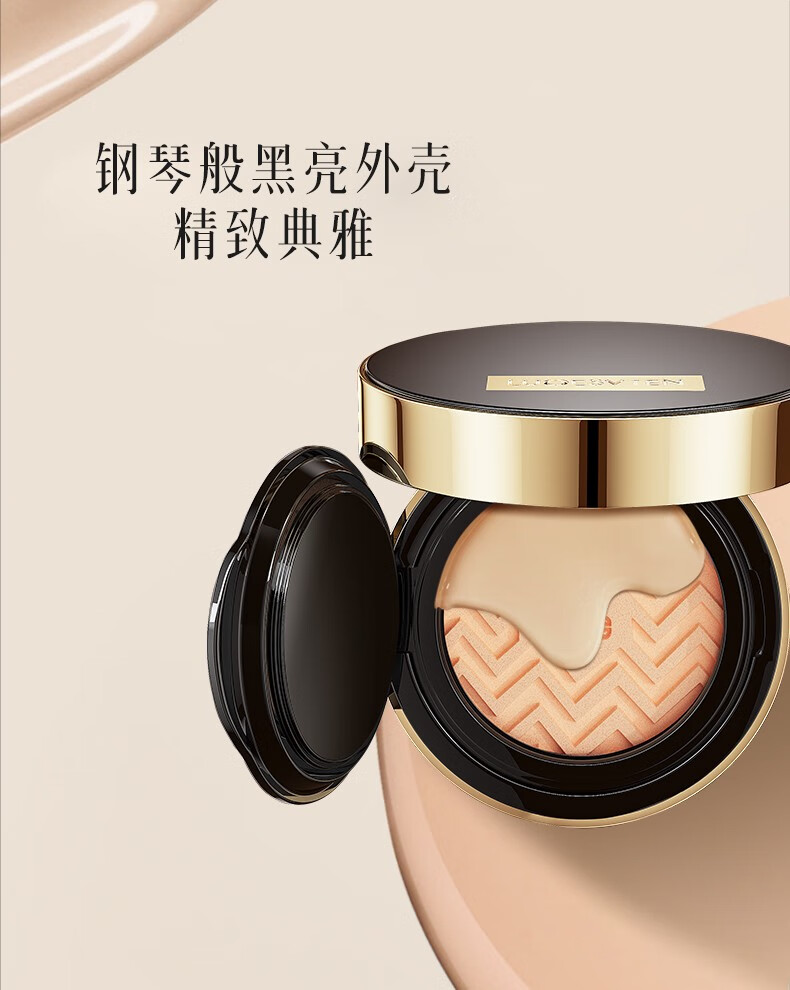 露伊薇丹虫草奢宠羽感无瑕黑金气垫霜bb保湿隔离遮瑕粉底液粉底气垫cc霜 自然色