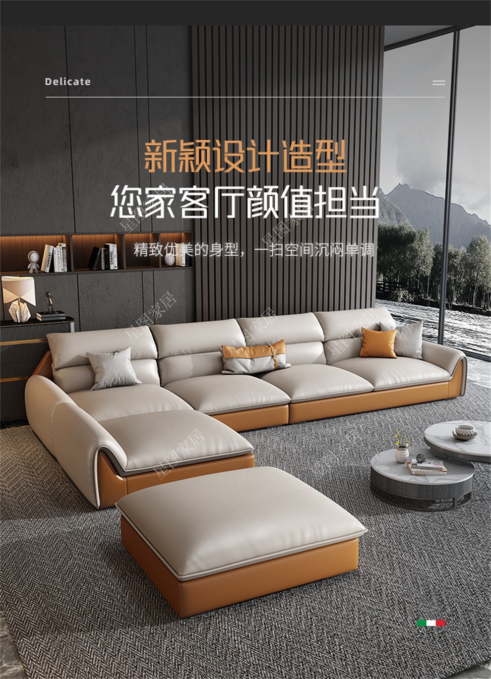 【只用真皮 质保25年】星图 2022新款 意式极简真皮沙发现代简约皮沙发北欧客厅轻奢大小户型 【豪华版】单+双+贵妃【3.6米】适合中大户型 2022新品+高回弹乳胶+俄罗斯松木