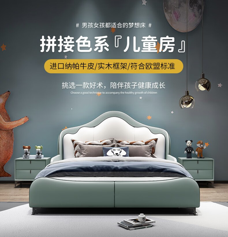 【爆】童友 儿童床男孩床实木床软包床1.2米粉色单人床真皮软床轻奢创意卡通床1.5床储物床1.8米 真皮箱体床+2个床头柜+升级双面用床垫 1500*2000
