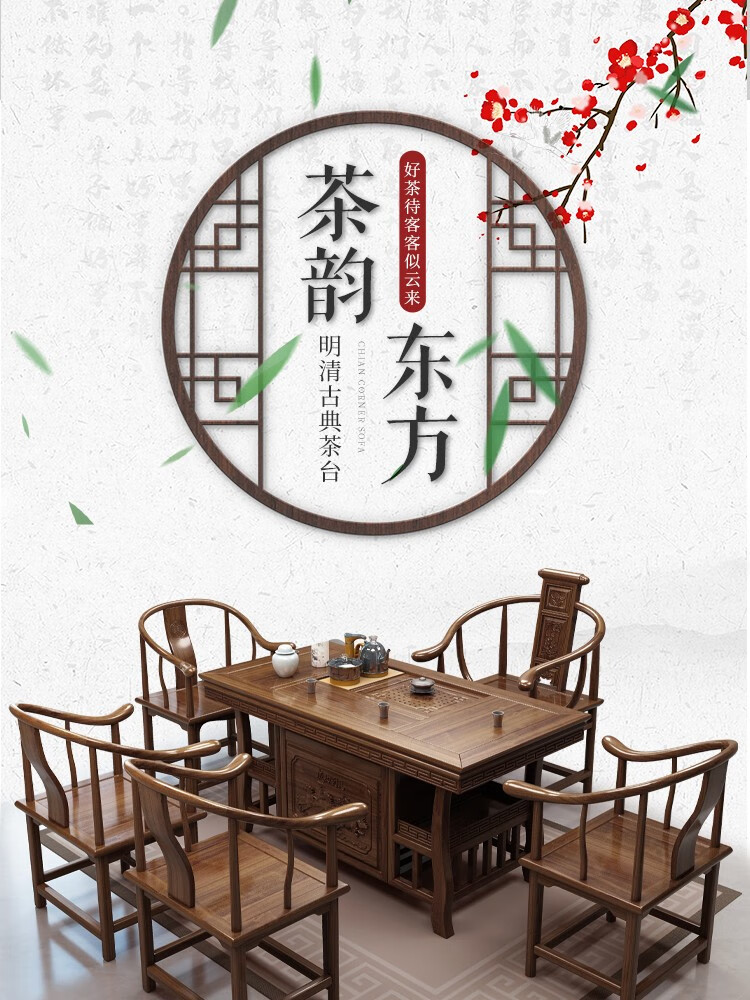 赣荣 茶桌椅组合实木茶几仿古功夫茶桌实木泡茶桌办公室新中式茶桌家用小茶台 胡桃色宝鼎+1围椅+4月牙椅 带铜套