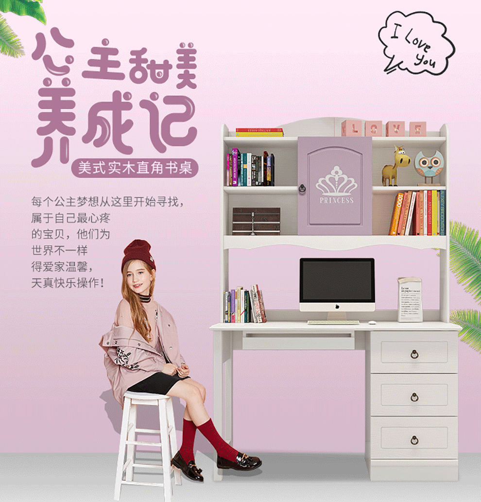 童友 全实木儿童书桌带书架书柜组合 北欧童友 直角书桌实木美式儿童转角书桌电脑桌写字台 1.2米 白加紫转角书桌