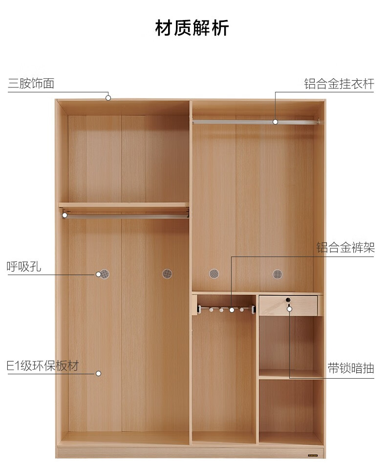 现代简约衣柜卧室家具住宅家具四门/五门大衣柜106302(闪) 四门衣柜