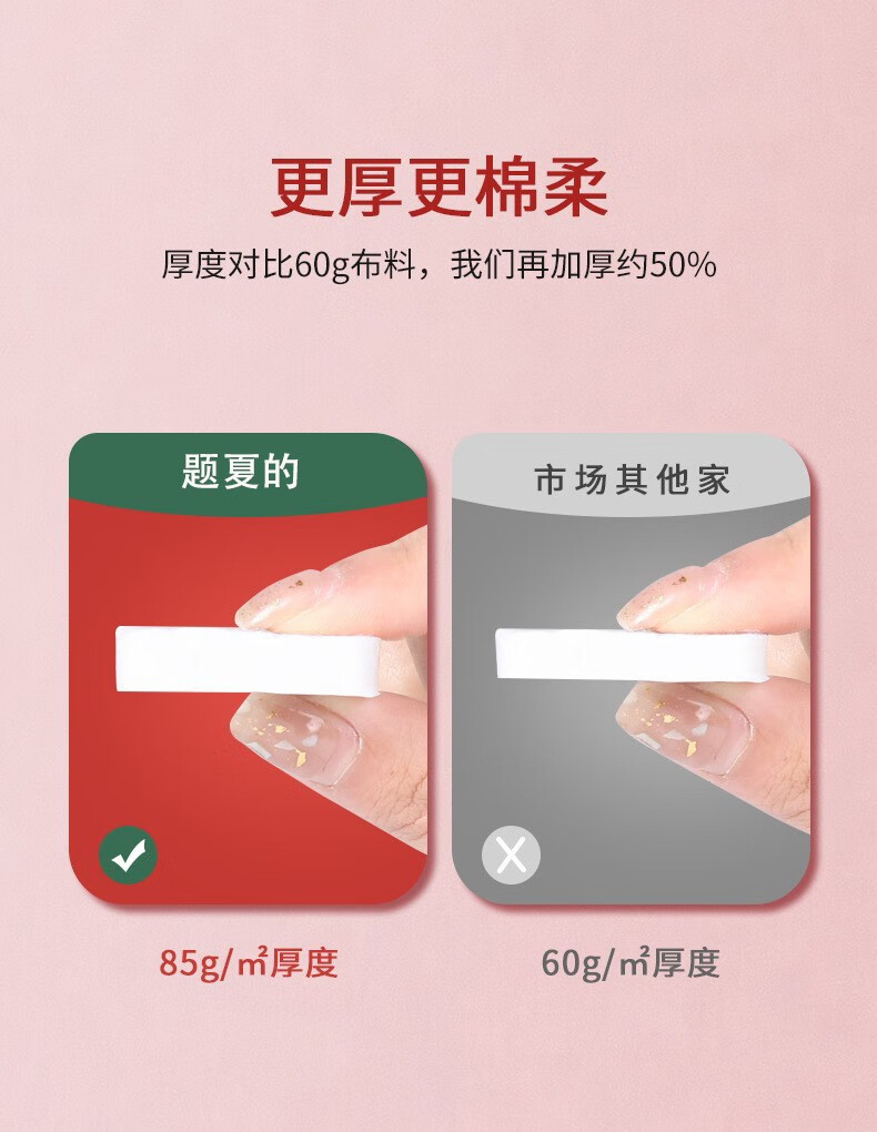 题夏 压缩毛巾一次性洗脸巾纯棉加大加厚便携旅行装擦脸巾洁面巾 加厚款4包80粒（24*30）