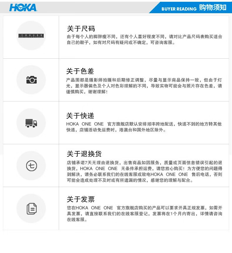 HOKA ONE ONE跑鞋_HOKA ONE ONE 卡奔X2  Carbon X 2 男子跑鞋 1113526-DBCTR