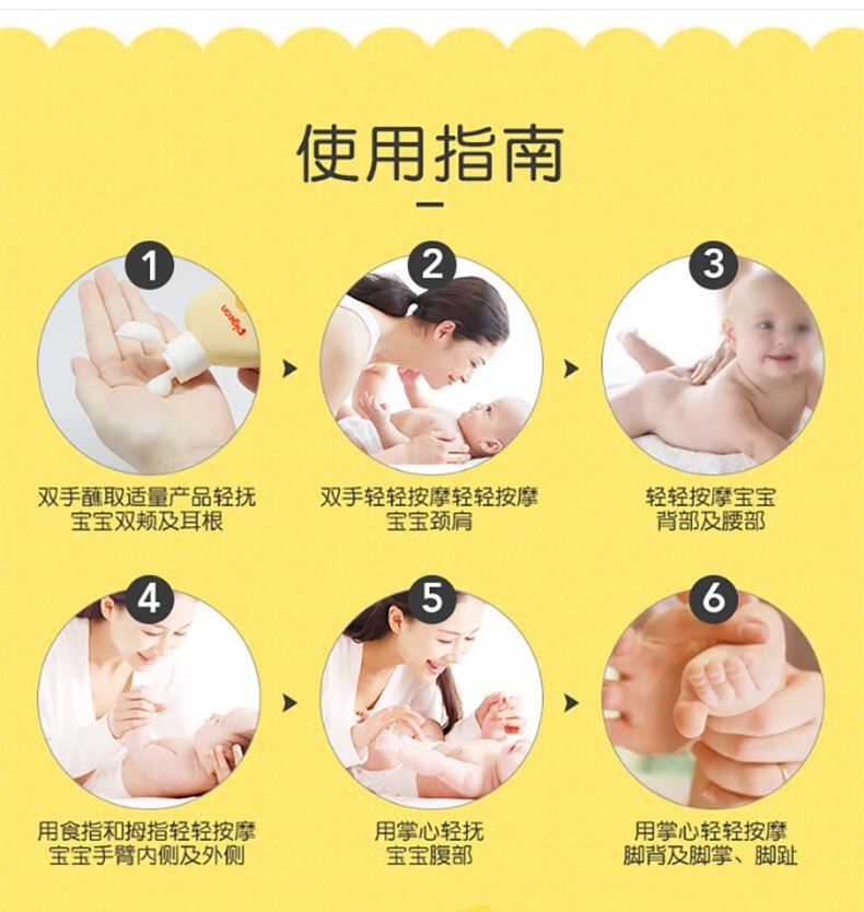日本 PIGEON 贝亲 婴儿新生儿乳木果油高保湿乳液 强效滋润型润肤露 宝宝儿童身体乳护肤乳 120g