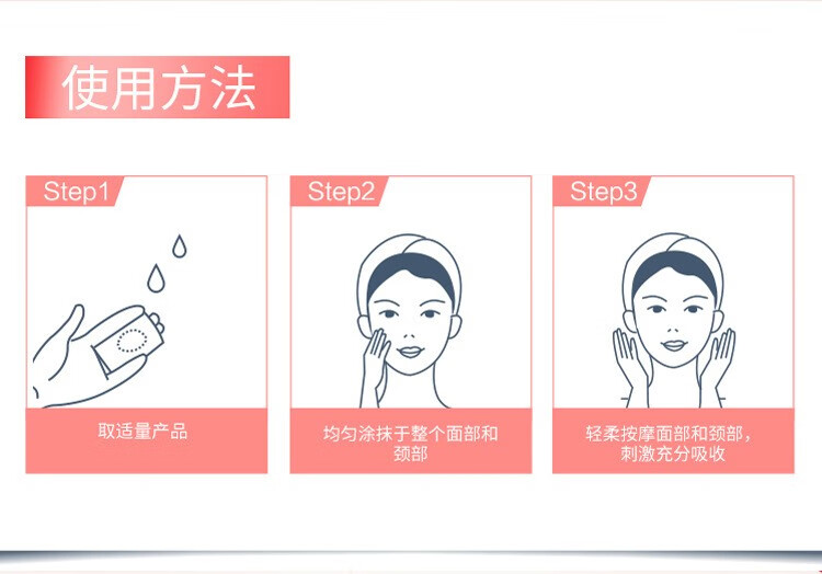 大宝sod蛋白霜50g 胶原蛋白滋润护肤紧致滋养男女士乳液面霜素颜面霜 大宝sod蛋白霜50g*2