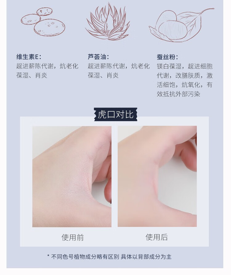 尔木萄（AMORTALS）高清丝雾散粉蜜粉定散粉妆清爽控油细致毛孔不易脱妆控油蜜粉 【#101高清透】8.5g  送粉扑