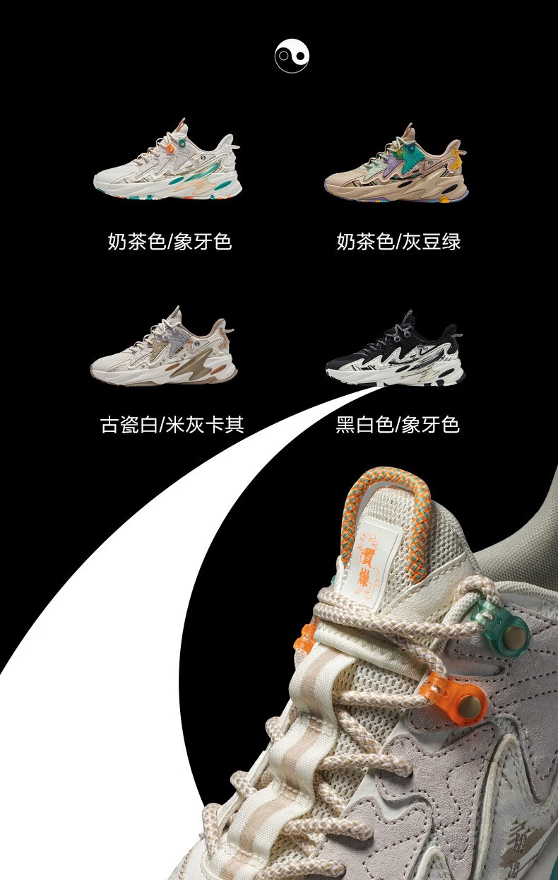 乔丹运动鞋_QIAODAN 乔丹 伏羲 男款老爹鞋 KM13220436