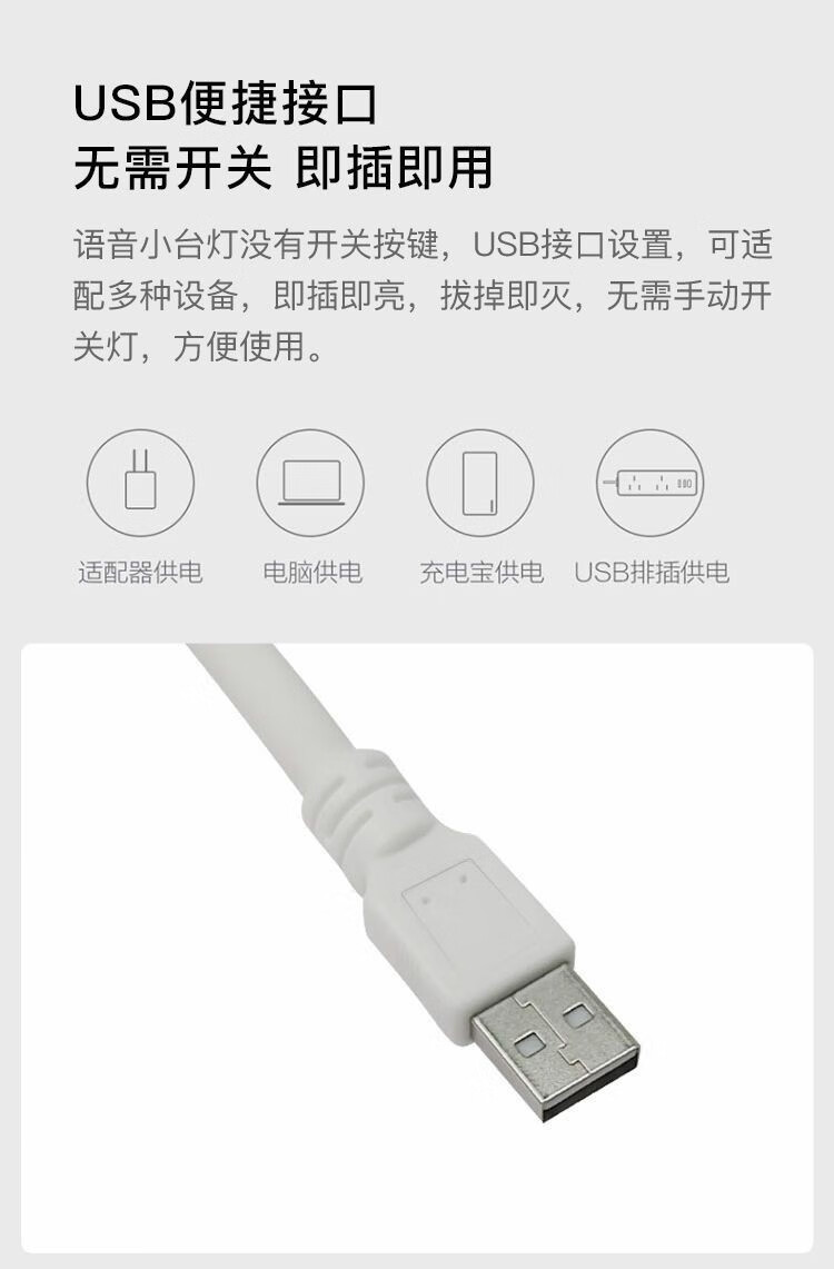 帝达芙美妆工具2023款智能语音小夜灯声控说话开关灯usb照明灯 2个 语音智能