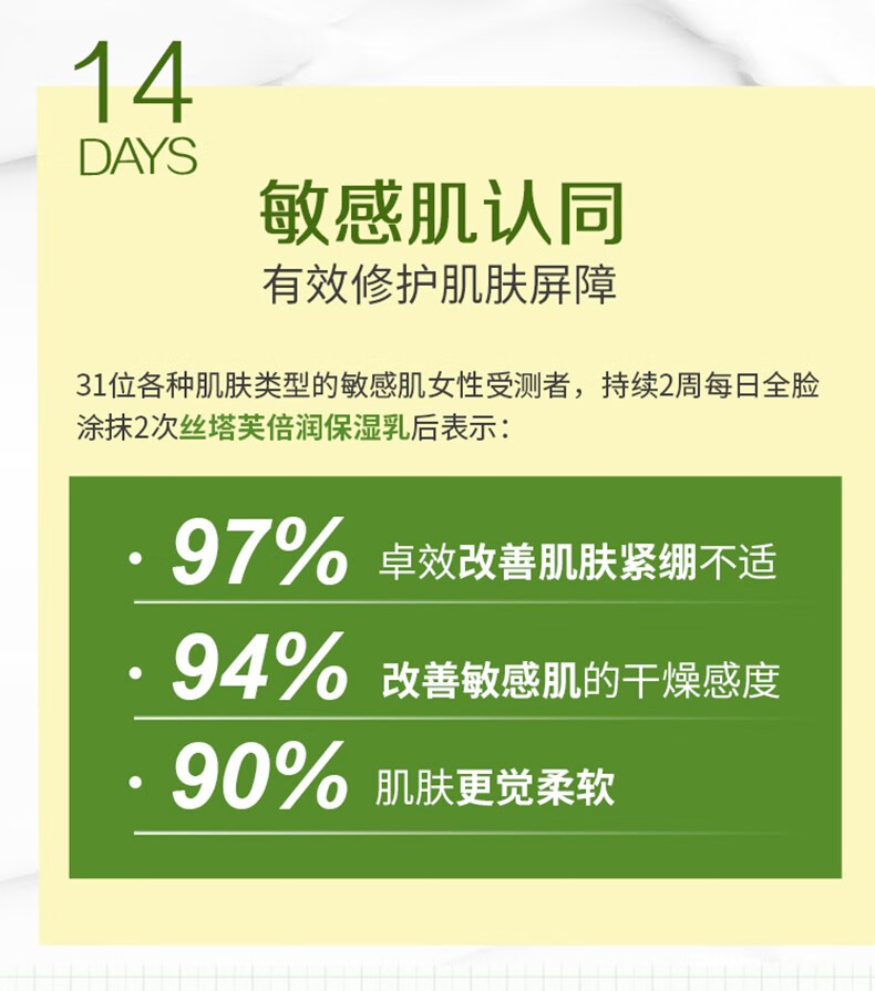 Cetaphil 丝塔芙大白罐 保湿霜润肤霜润肤乳适合所有肤质孕妇婴儿安心使用 566g*2罐/套