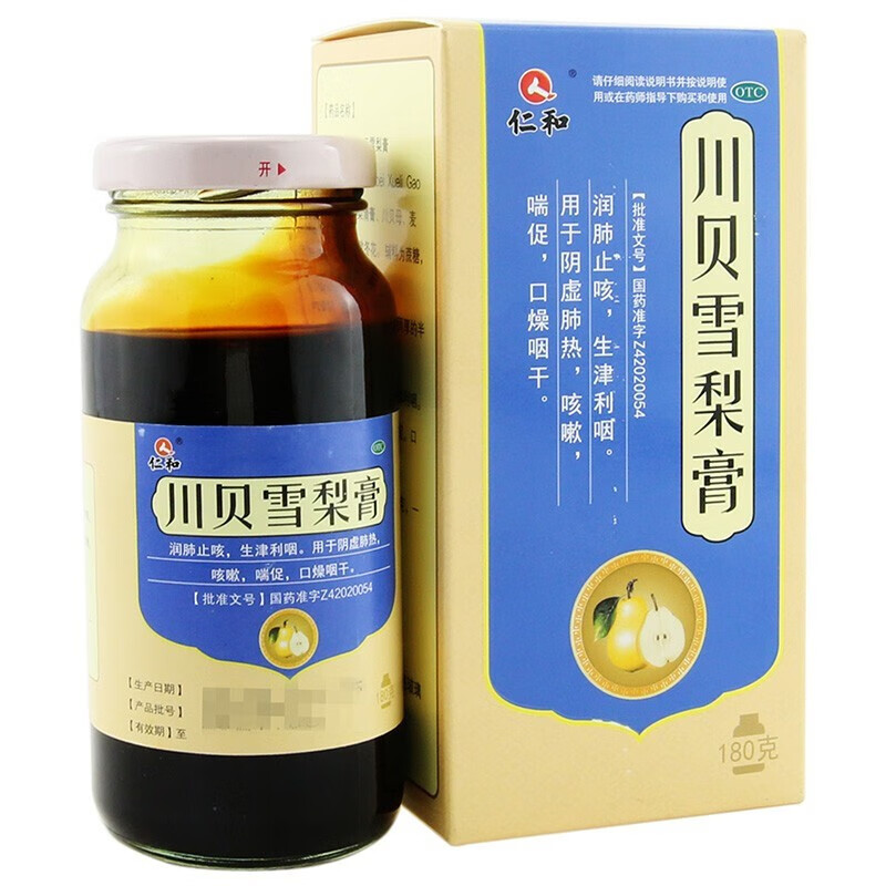 仁和川贝雪梨膏180g润肺止咳生津利咽阴虚肺热咳嗽喘促口燥咽干标准盒
