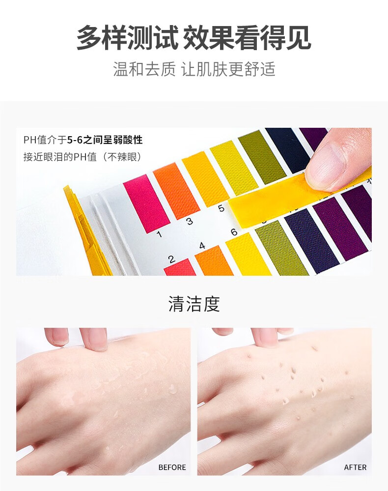 雪玲妃（SNEFE） 去角质啫喱250g面部温和洁面女男死皮深层清洁搓泥宝脸部身体 一瓶