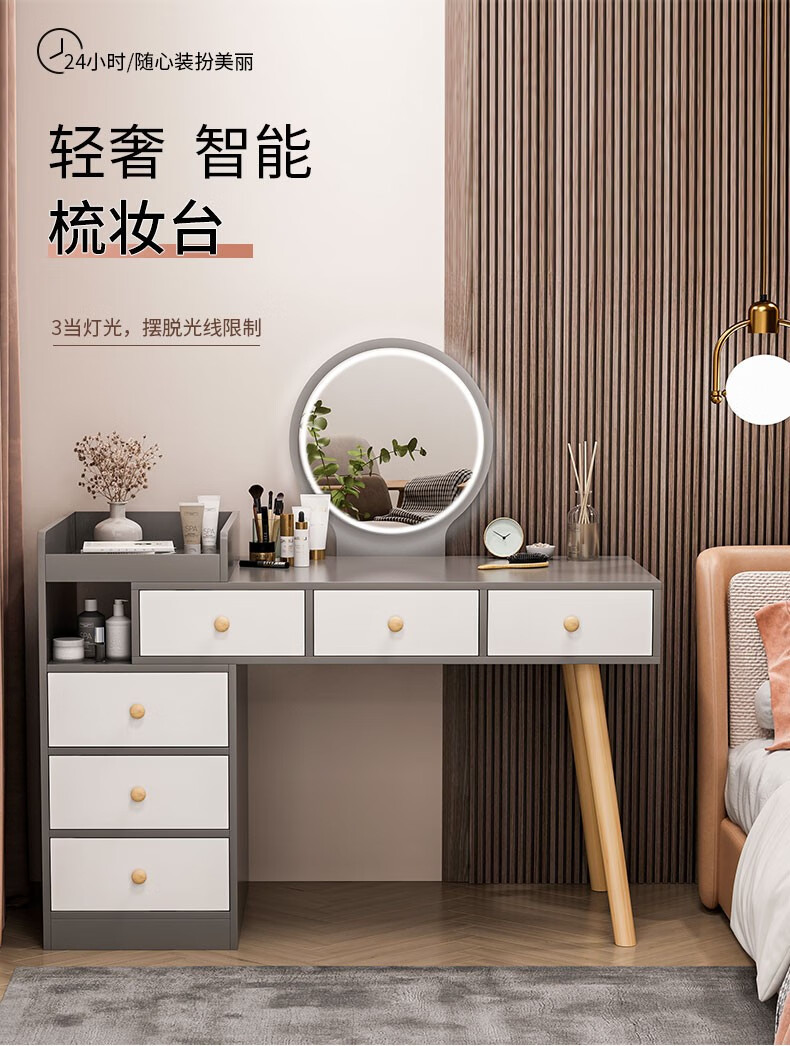 简座梳妆台化妆台梳妆桌卧室桌子轻奢现代简约收纳柜网红ins风化妆桌 组合【五抽+沙发椅】暖白色80-115cm