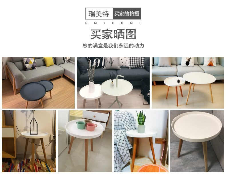 瑞美特北欧边几客厅阳台小茶几简约小户型小圆桌子床头桌边桌 小号白色