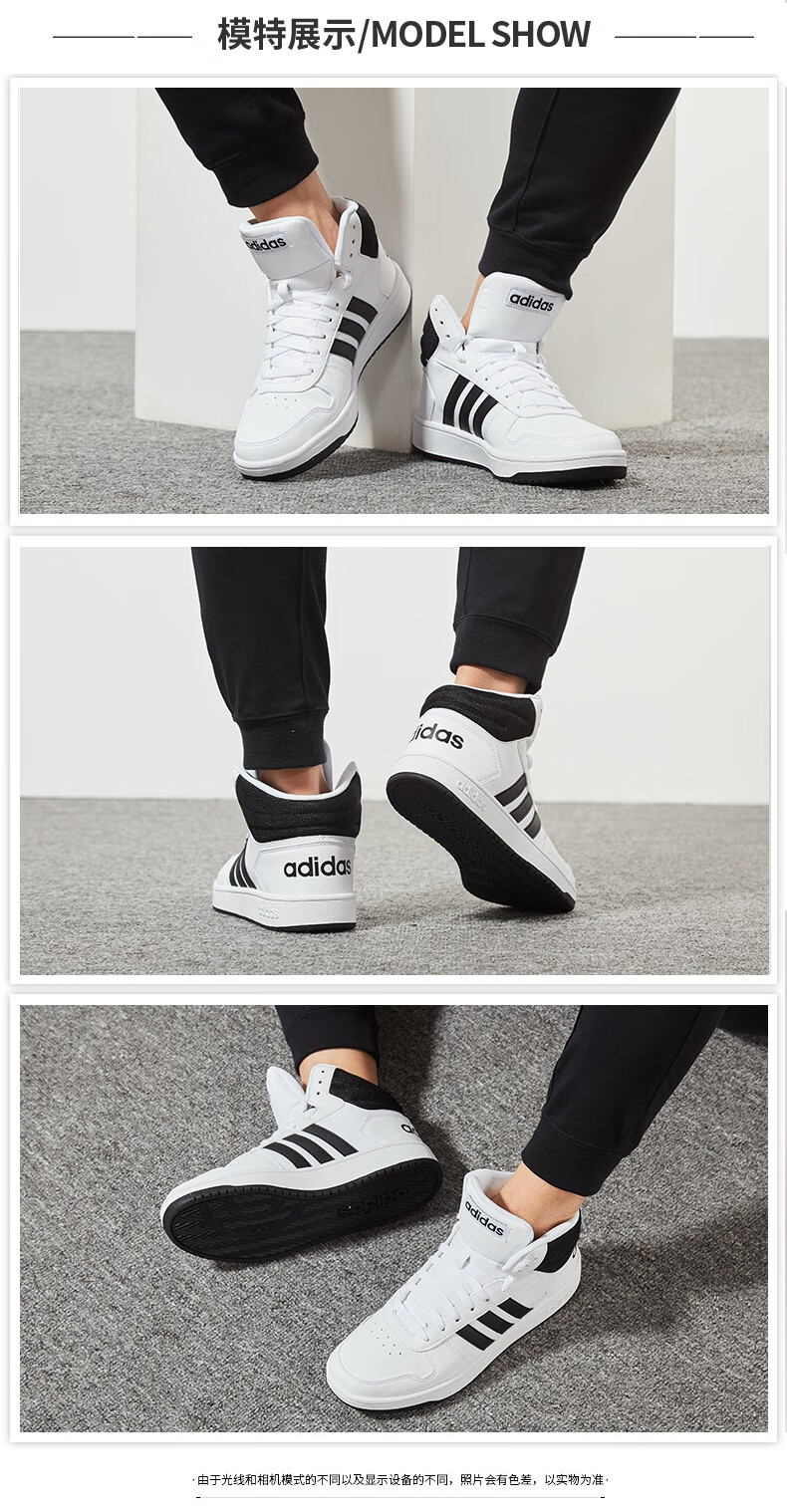 Adidas阿迪达斯男鞋官方旗舰2021秋季新款三叶草运动鞋经典时尚潮流耐磨透气舒适休闲鞋高帮板鞋FY8617/白色高帮/店长推荐39【图片价格品牌