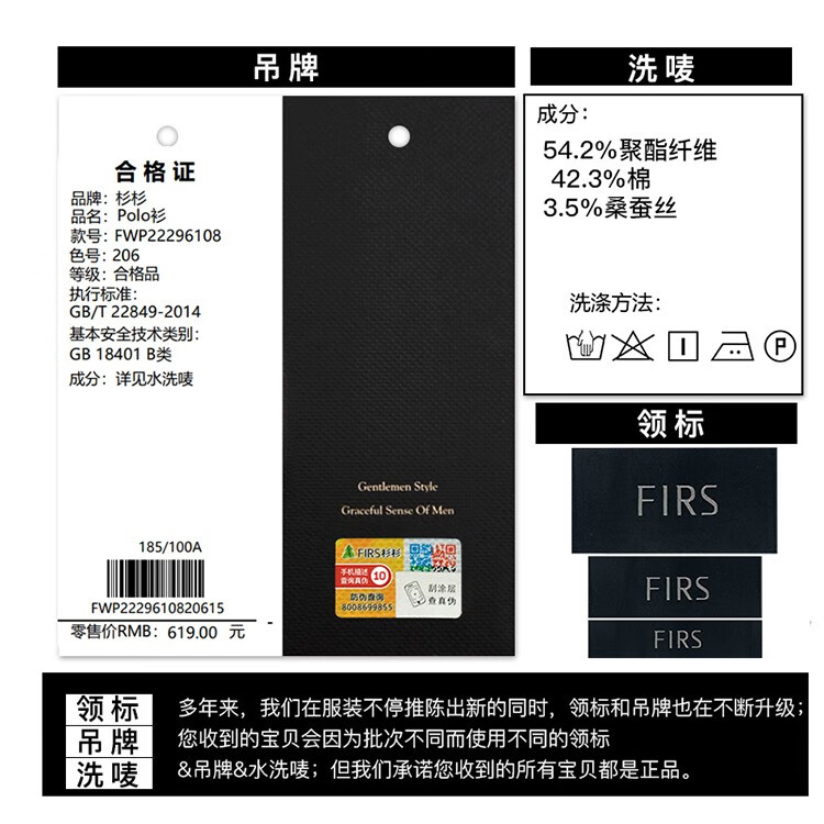 杉杉（FIRS）【桑蚕丝】polo衫男夏季新款透气商务休闲短袖翻领工作服打底上衣 花灰 XL(180/96A)