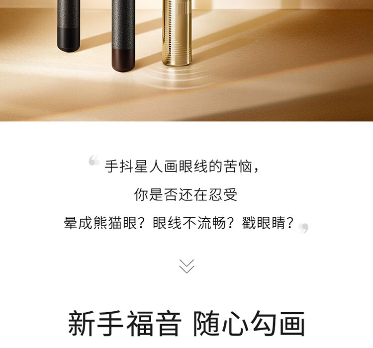 卡姿兰恒久柔美眼线胶笔眼线笔防水不晕染持妆易上色新手初学者 02 深棕色 （升级版）