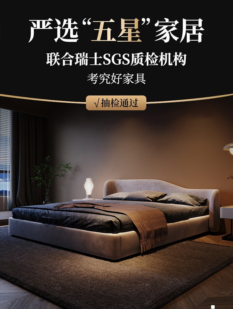 【买单床送床头柜】迪伦公馆 床 意式极简布艺床主卧双人科技布床 单床 1800*2000 箱体结构