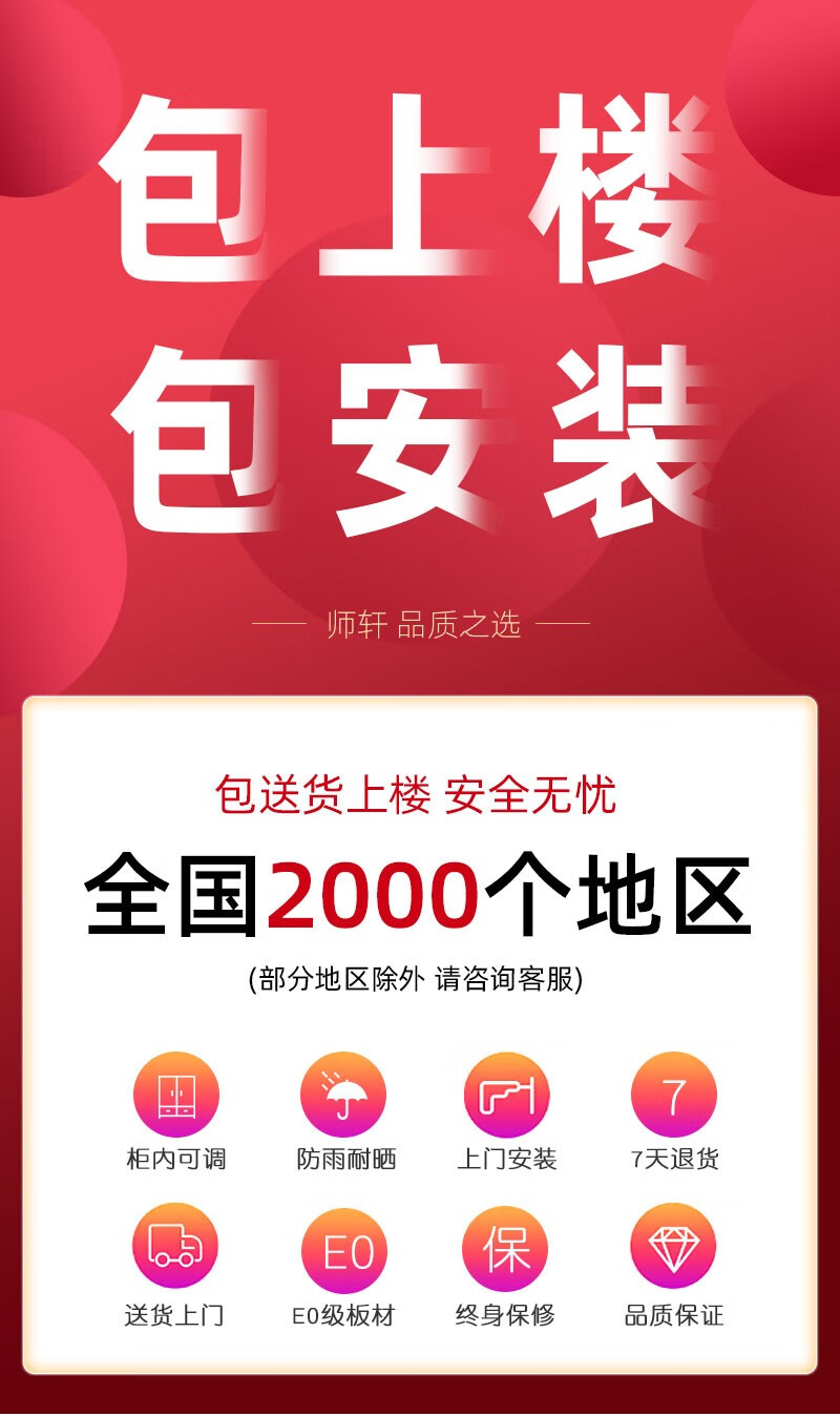 叶氏木语 阳台储物柜防晒飘窗柜储物柜地柜鞋柜子轻奢阳台收纳置物柜定制 长110深40高90三门两层【包上楼包安装】