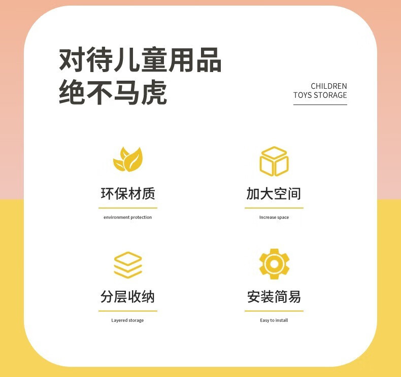 瑞美特玩具收纳架实木玩具收纳柜宝宝整理柜多层置物架储物箱大容量 实木玩具架（1大4小）白色