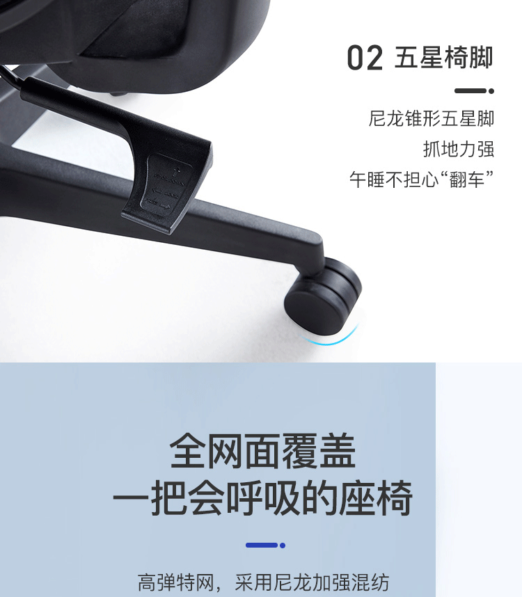 网易严选 多功能人体工学转椅 小蛮腰新款 图21