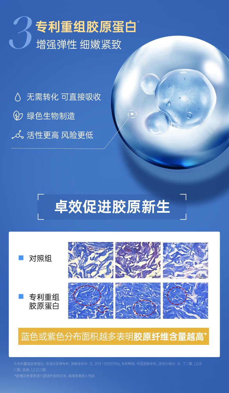 膜法世家二裂酵母淡纹紧致两用面膜补水保湿面霜乳霜免洗睡眠面膜送女友 【试用装】 15g