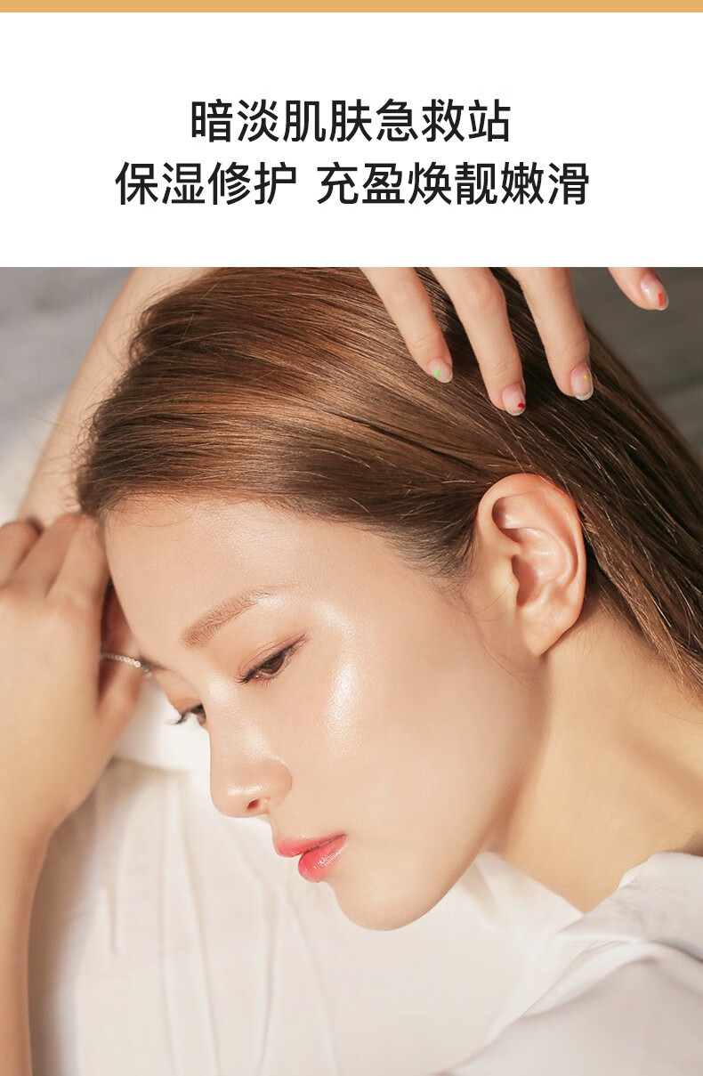 迪迈诗【明星代言】富勒烯二裂酵母弹嫩修护补水保湿六件套