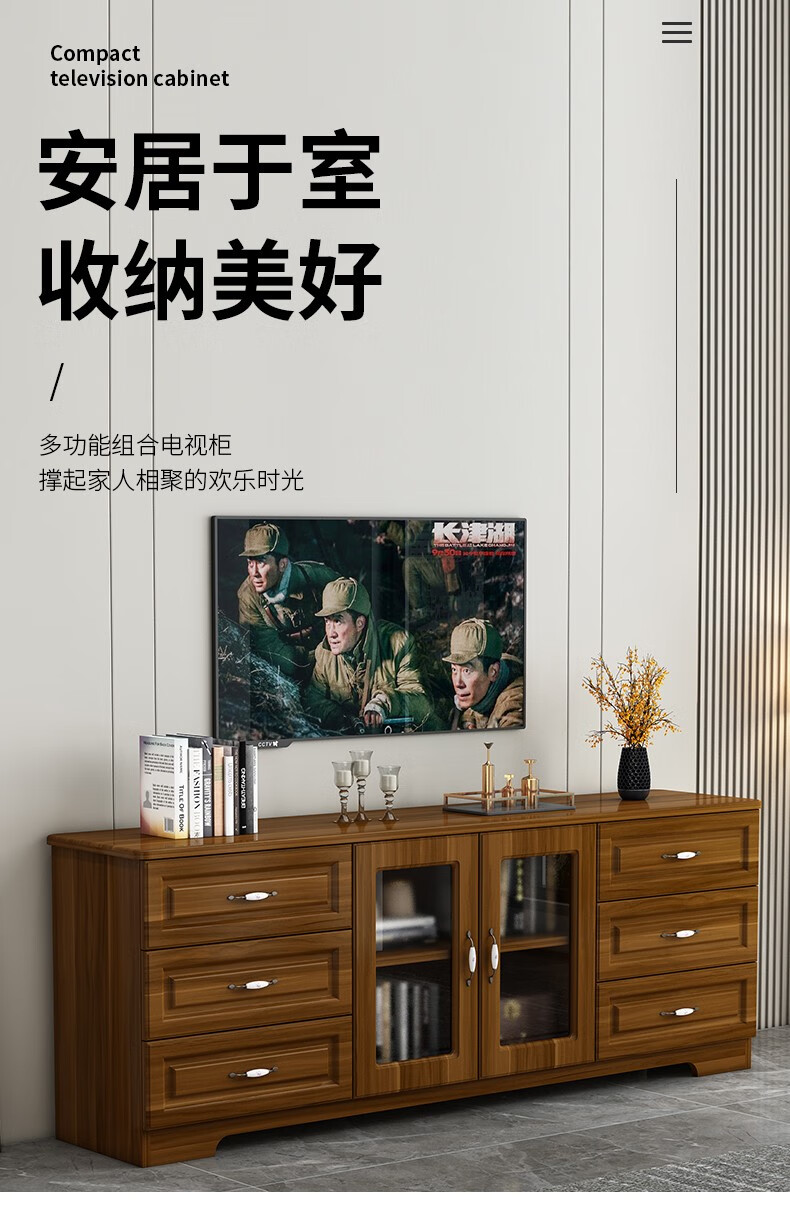 禹馨阁 电视柜简约小户型白色储物柜组合地柜高款卧室实木质电视柜家用边柜 电视柜香檀木色 160*40*70cm六抽两门