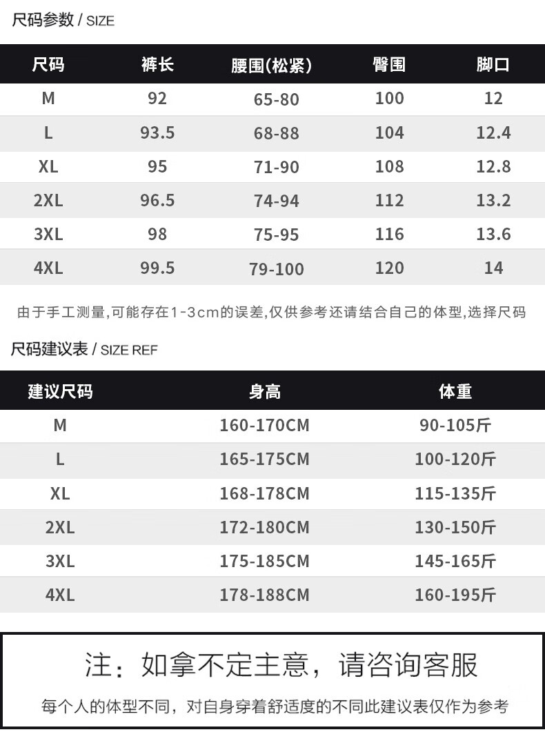 休闲裤男士2020夏季新品潮流小脚裤韩版休闲学生运动裤子灰色加绒2xl