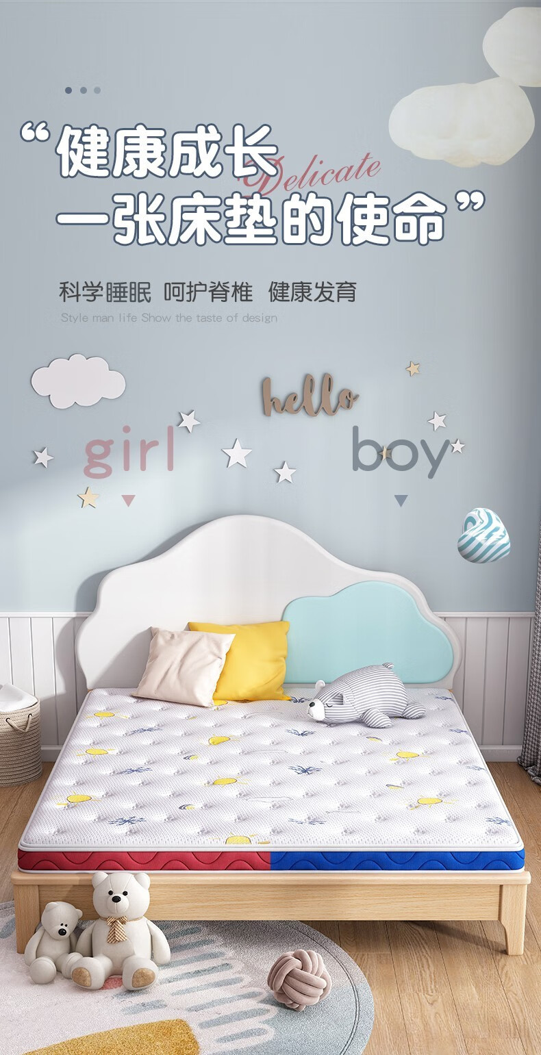 森林雅苑 孩童乳胶椰棕床垫护脊青少年硬棕垫 可定制折叠异形榻榻米床垫 棕榈垫定做 12CM软硬适中款 1.35*2米