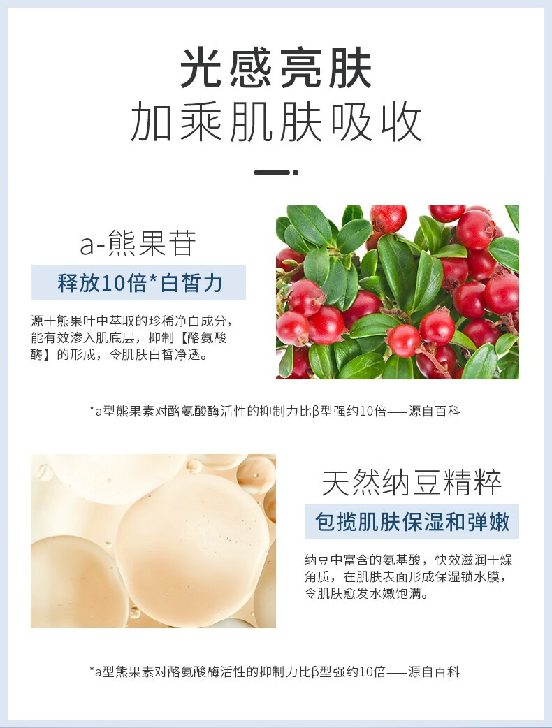 透真（LUCENBASE） 玻尿酸备长炭黑面膜补水保湿深层清洁收缩毛孔控油平衡提亮肤色 20片