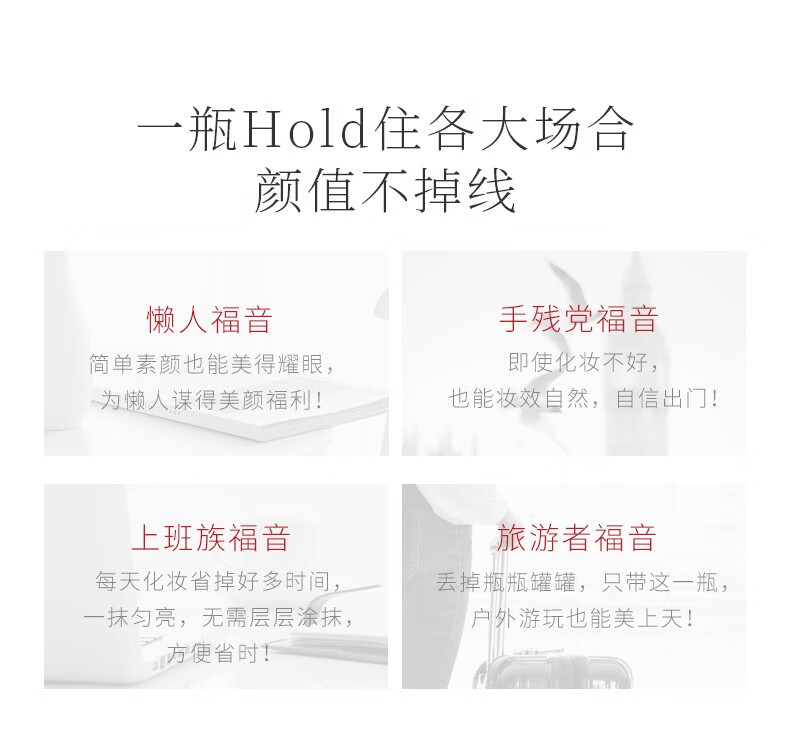 韩束水光素颜霜女男学生保湿遮瑕提亮肤色裸妆隔离妆前乳免卸妆 单瓶：水光素颜霜50g
