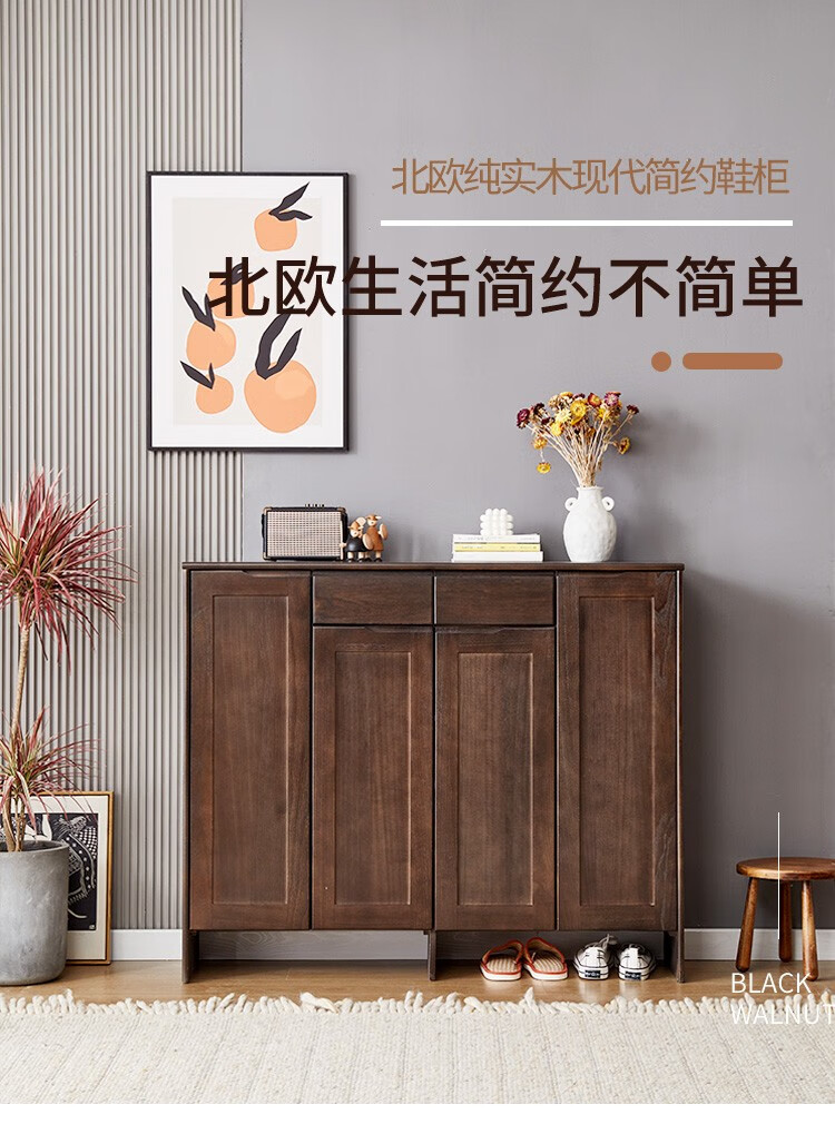虎弟实木鞋柜简约现代一体靠墙大容量储物柜新款家用门口玄关进门鞋柜 80黑胡桃色
